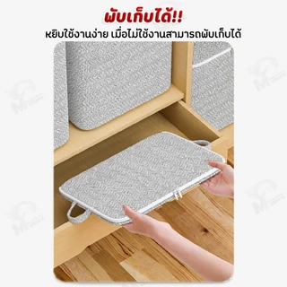 [มีหูหิ้ว] กระเป๋าเก็บของ กระสอบเก็บผ้านวมพับได้ ถุงเก็บผ้าห่มมีซิปคู่ เก็บของใช้อเนกประสงค์ กันฝุ่น แมลง พร้อมส่ง GD11