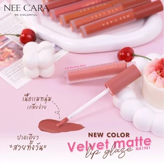 ถูก/แท้/มีไลฟ์ (มีสีใหม่) ลิป Nee Cara Velvet Matte Lip Glaze ลิปเกลซ แมท แมทต์ ลิปจุ่ม เวลเวท นีคาร่า