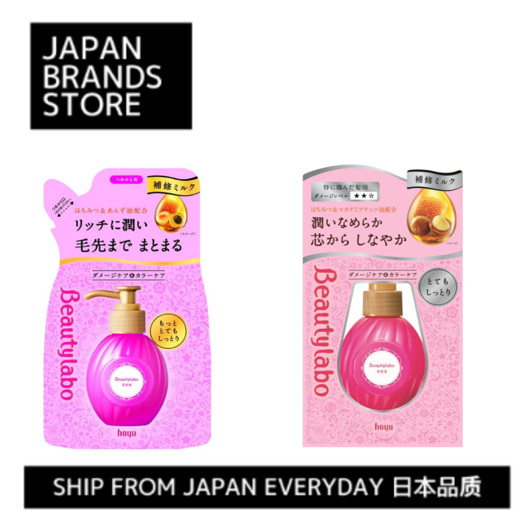 [Ship from Japan Direct] Beauty Lab Serum Color Care/[จัดส่งจากญี่ปุ่นโดยตรง] Beauty Lab Beauty Seru