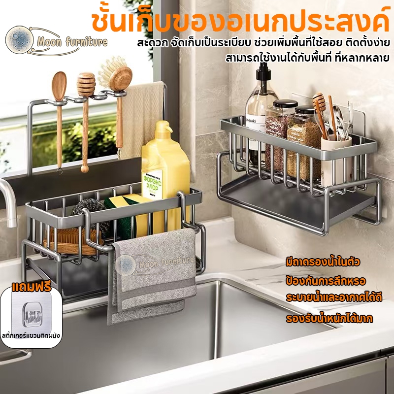 ชั้นวางเศษผ้า ตะกร้าสเตนเลส 304 ระบายน้ํา ระบายน้ํา พร้อมก้านแขวน ถอดออกได้ สําหรับอ่างล้างจาน สามารถแขวนบนผนังได้
