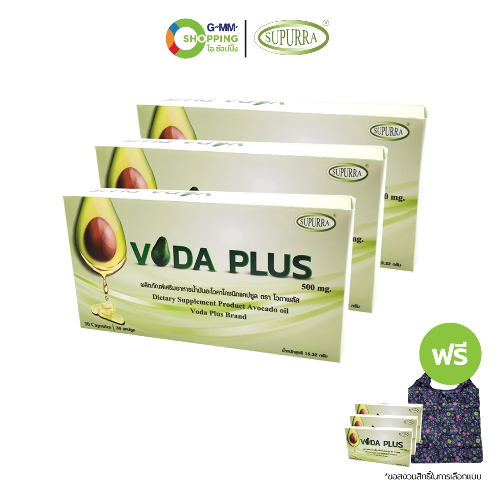 VODA PLUS โวดาพลัส ผลิตภัณฑ์เสริมอาหาร 30 แคปซูล (3 แถม 4)   #130514