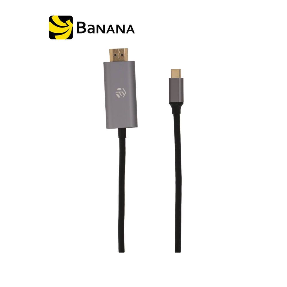 สายชาร์จ TECHPRO USB-C to HDMI Cable Converter 1.8 M. Silver Grey by Banana IT