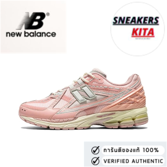New Balance NB 1906R pink (ของแท้ 100%💯)