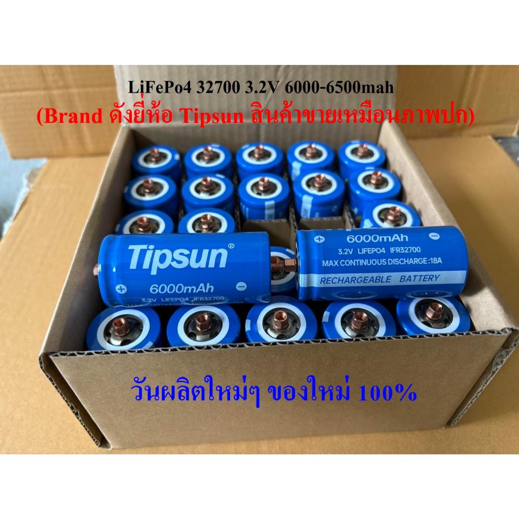 แบตเตอร์รี่ LiFePO4 -ของใหม่ผลิตใหม่ มือ1(Tipsun)แท้ ขั้วเกลียวผู้-เมีย ลิเธียมฟอสเฟต32700,32650 3.2V 6,000mAh -6,500mAh