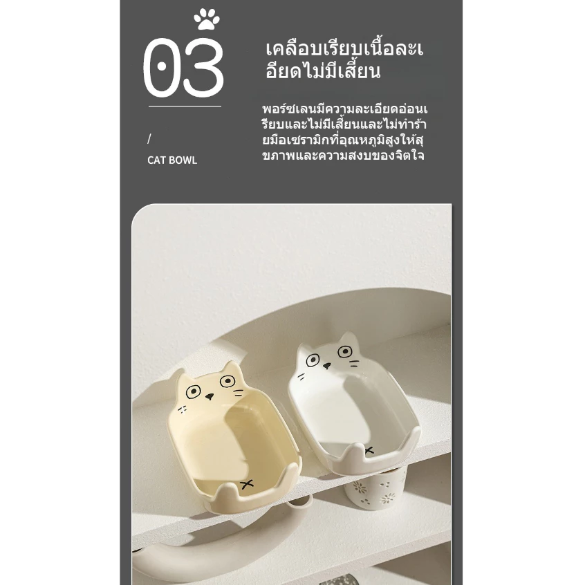 【สินค้าสปอต】ชามอาหารแมว เซรามิกคุณภาพสูง ชามอาหารสัตว์ แบบใหม่ ครับ ชามอาหารสัตว์เลี้ยง thumbnail 9