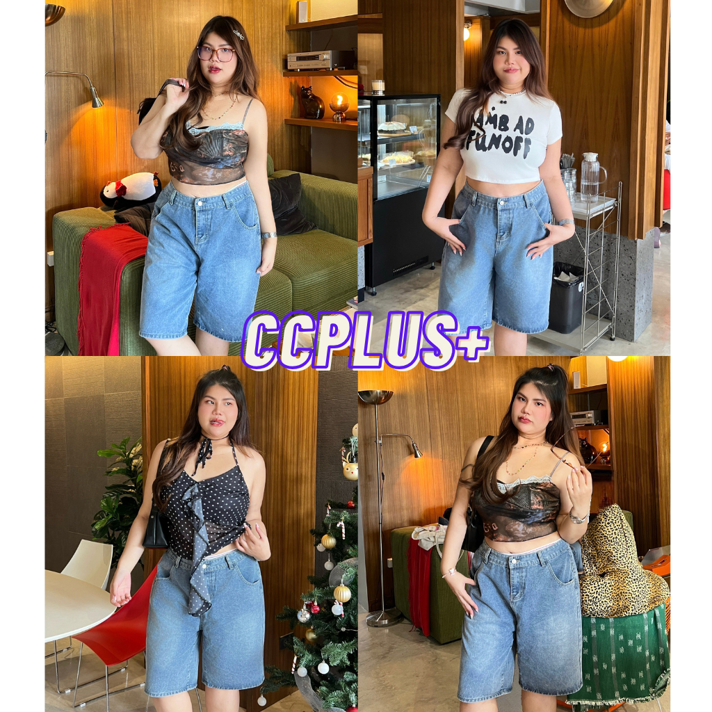 CiCi Plus+(111) กางเกงยีนส์ขา 3 ส่วน สไตล์ชิคๆ เหมาะสำหรับสาวพลัสไซส์