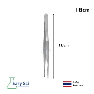 ปากคีบ ฟอร์เซป สแตนเลส Stainless Steel Forceps ขนาดความยาว 12.5cm 16cm 20cm 25cm