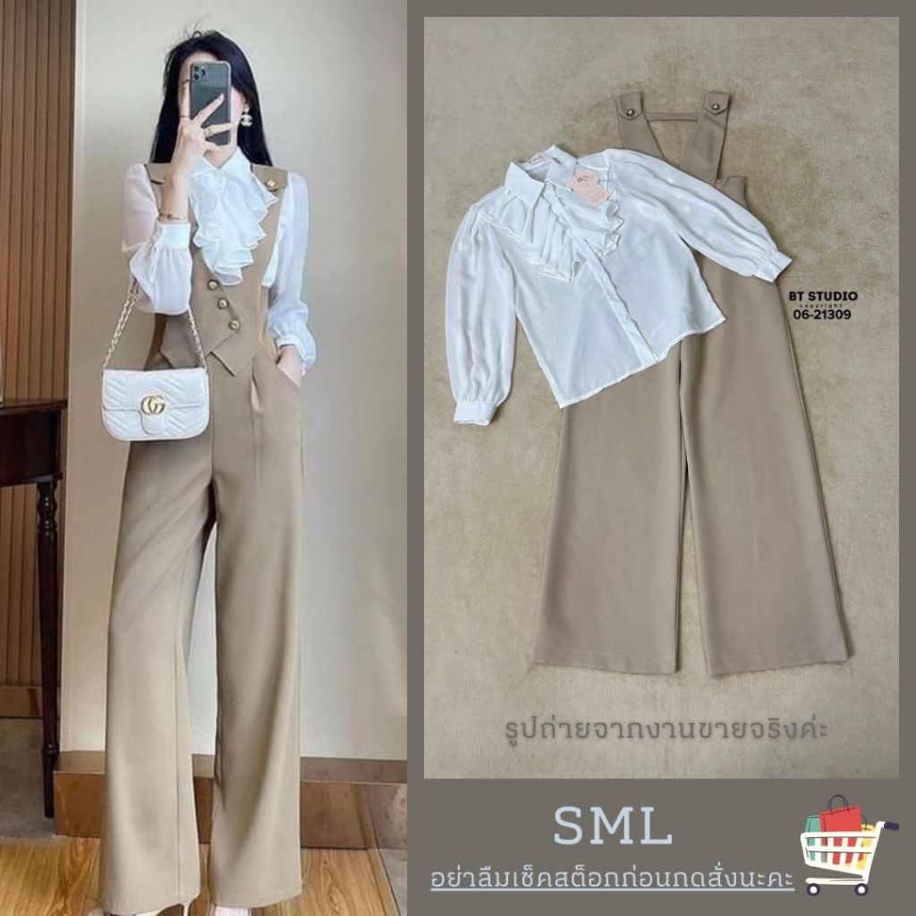 SML-1309 ชุดเซ็ทเสื้อเชิ้ตสีขาวแต่งโบว์ที่คอ + เอี๊ยมกางเกงขายาว งานป้าย BT Studio