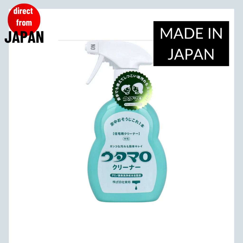 [Direct from JAPAN🇯🇵] Utamaro Cleaner สเปรย์ขจัดคราบมัน ทำความสะอาดครัว ขนาด 400ml. Made in Japan