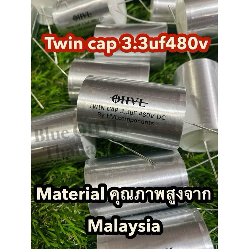 OHVL 3.3uf480V(สั่ง4ตัวแถม Red gold 2.5/400V) Cเสียงแหลม รุ่น Twincap (ราคาต่อชิ้น)