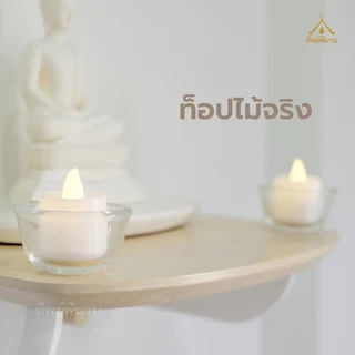 หิ้งพระติดผนัง รุ่น30 สไตล์โมเดิร์น วัสดุท็อปไม้ยางพาราแท้ พร้อมที่แขวนพวงมาลัย รับน้ำหนัก 7 กก.