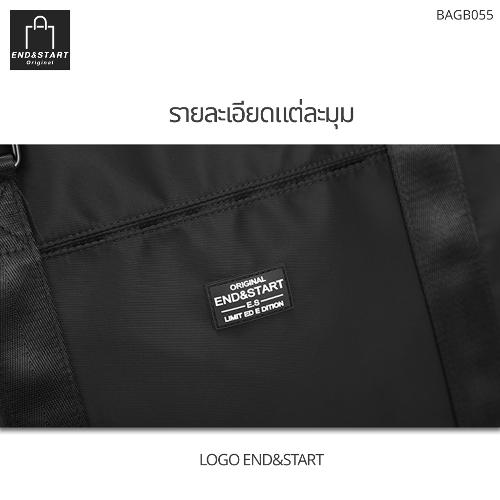 BAGB055 END&START กระเป๋าเดินทาง มีช่องใส่รองเท้า เสียบล้อลากได้ กันน้ำ หิ้วหรือสะพาย ขึ้นเครื่องได้