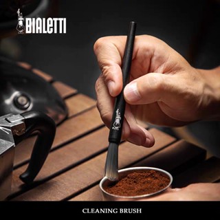 Bialetti Cleaning Brush แปรงปัดผงกาแฟ