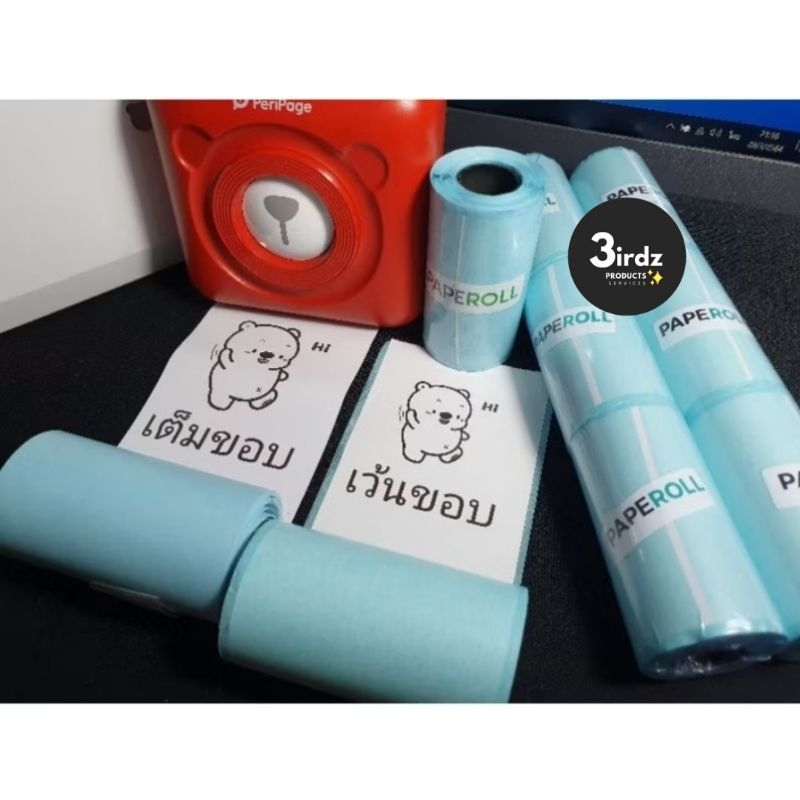 กระดาษสติ๊กเกอร์ Peripage Paperang กันน้ำ/คมชัด100%
