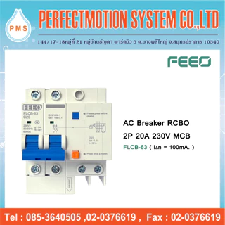 AC Breaker RCBO 2P 230V ( FLCB-63 ) เบรกเกอร์กันดูด 100mA. สินค้าส่งจากไทย