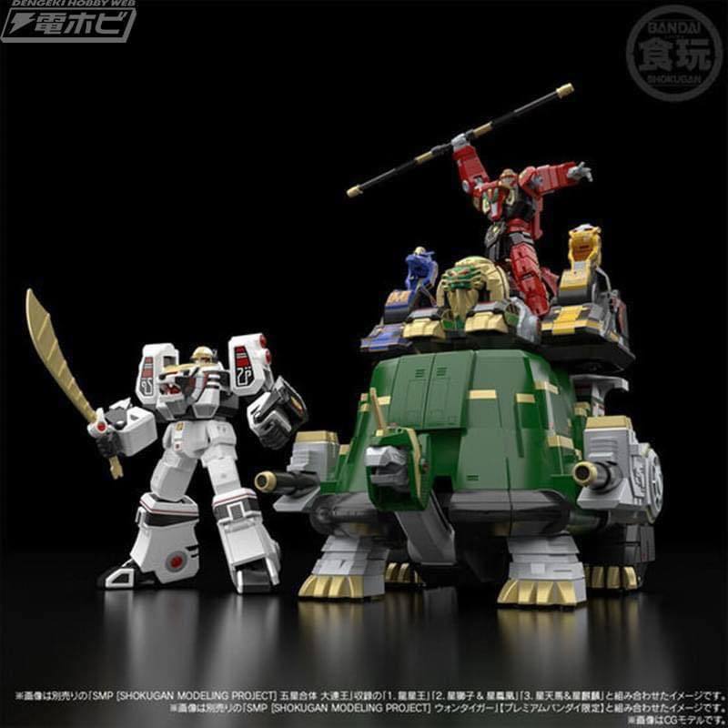 [ของแท้] Bandai SMP (Shokugan Modeling Project) Gosei Gattai Dairenger -Dairenoh, Won Tiger & Daimug