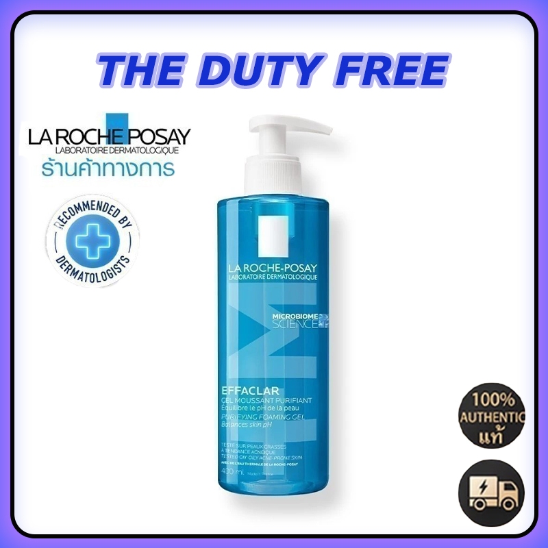 ลา โรช-โพเซย์ La-Roche-Posay EFFACLAR FOAMING GEL เจลทำความสะอาดผิว READY SHIP