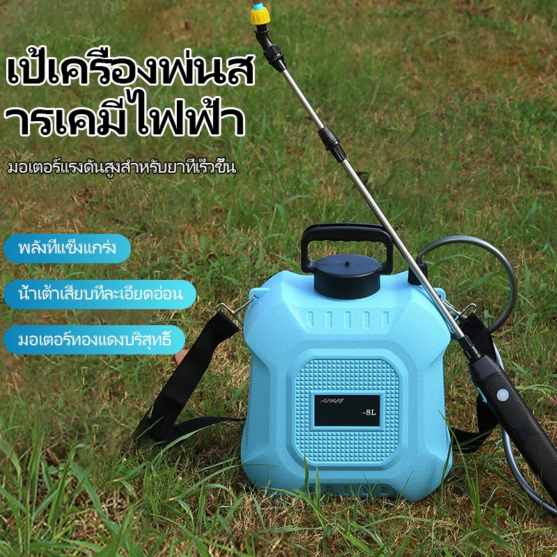 เครื่องพ่นสารเคมีกําจัดศัตรูพืชทางการเกษตร Shoulder Mounted Electric Sprayer เครื่องพ่นสารเคมีแบบยืดหดแบบพกพา