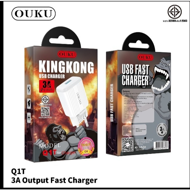 ชุดชาร์จ OUKU Q1T ชุดหัวชาร์จพร้อมสายสำหรับ iOS/Type-C/Micro วัสดุแข็งแรง