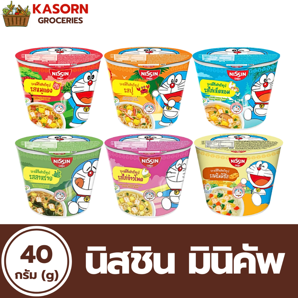นิสชิน มินิ คัพ บะหมี่กึ่งสำเร็จรูป 40 กรัม (6ถ้วย/แพ็ค) NISSIN