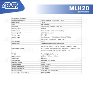 HOT เครื่องอ่านบาร์โค้ด 1D2D MLH20 อ่านบาร์โค้ด คิวอาร์โค้ด Scanner เครื่องสแกนบาร์โค้ด barcode