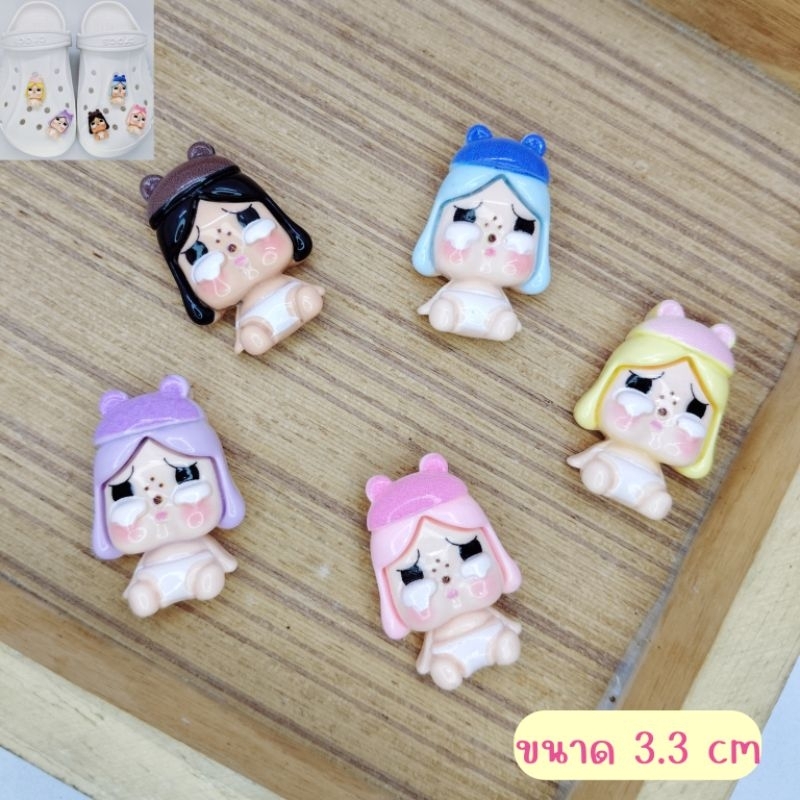 เรซิ่นdiy/จิบบิท cry babyนั่ง จำนวน 5 ชิ้น(สามารถเลือกเป็นเรซิ่นหรือจิบบิทได้)มี 2ขนาดให้เลือก