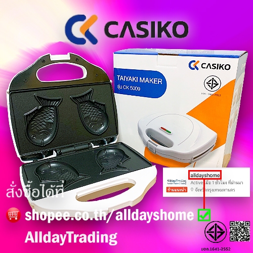 ❤️พร้อมสูตร❤️Casiko เครื่องทําขนมไทยากิ/ครัวซองต์/โดนัท/วาฟเฟิล/แพนเค้กรูปปลา รุ่น CK5009