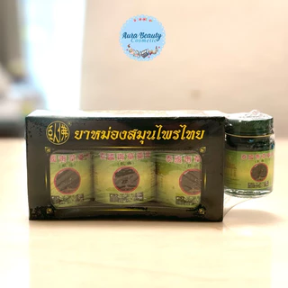 ยาหม่องตราโพธิ์หยก Wofo Balm สมุนไพรไทย ว่อฝอ เฮิร์บไทยจง กลิ่นหอมสดชื่น บาล์มนวดผิว ใช้ภายนอก