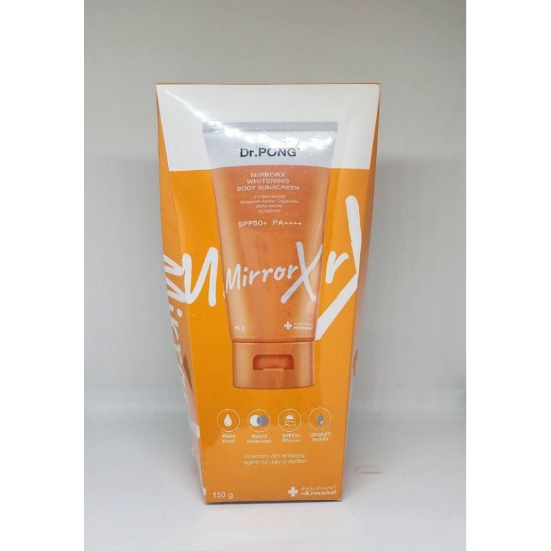 Dr.pong MirrorX whitening body sunscreen ครีมกันแดดผิวกาย ปรับผิวขาวกระจ่างใสSPF 50+ PA++++