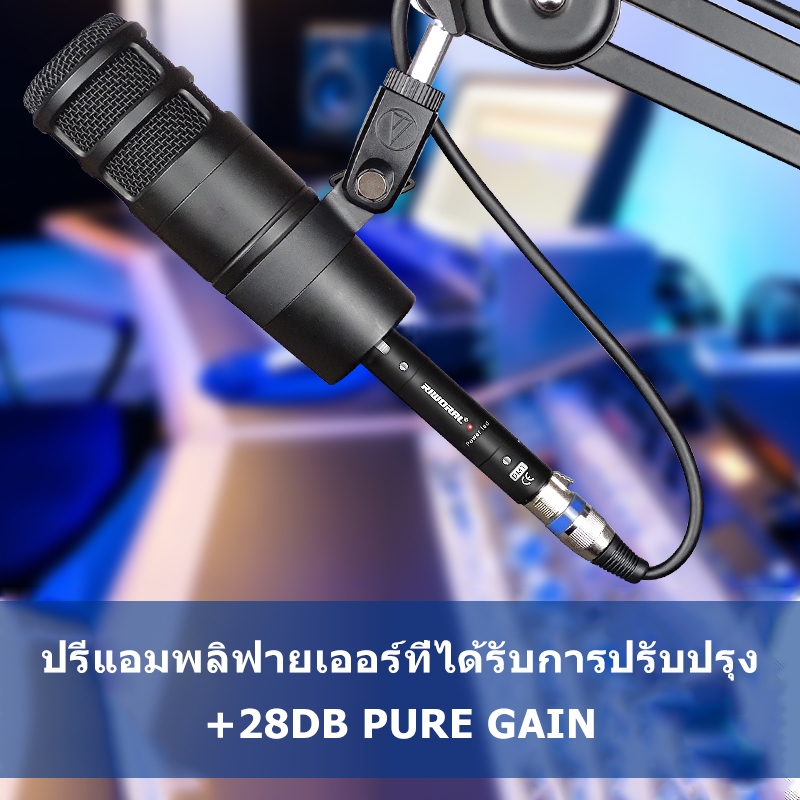 Mic Amplifier สําหรับแบบไดนามิกและ Passive Ribbon ไมโครโฟน 48v ไมโครโฟนแบบไดนามิก Preamplifier สําหรับ +28DB Gain