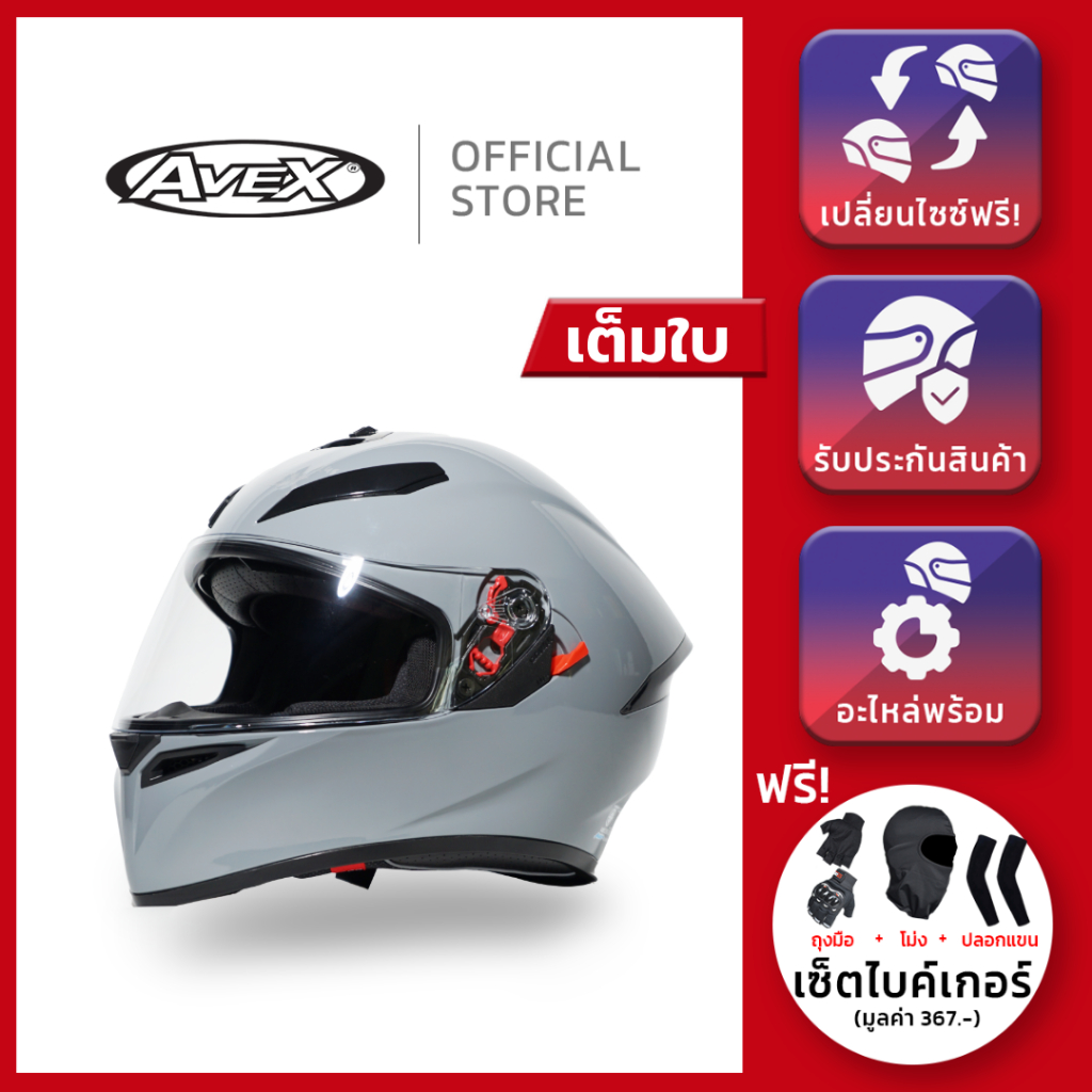 หมวกกันน็อคสปอร์ตทัวริ่ง K9 ชิลด์ใส-ดำ [แถมเซ็ตไบเกอร์ทุกออเดอร์ ของแท้จากโรงงาน]