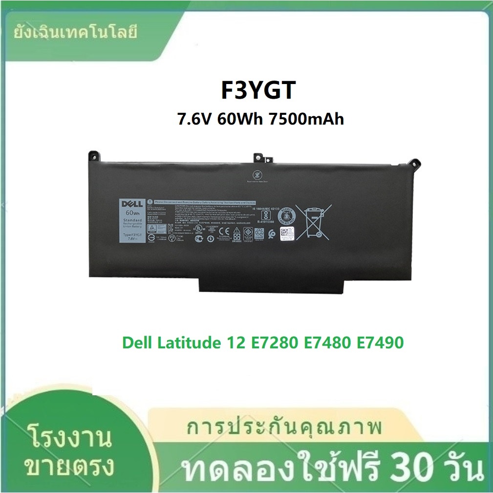 ✨แบตเตอรี่ โน๊ตบุ๊ค Dell TYPE : F3YGT DM3WC 4-Cell 60 Whr แบตแท้ ประกันศูนย์ Dell Thailand