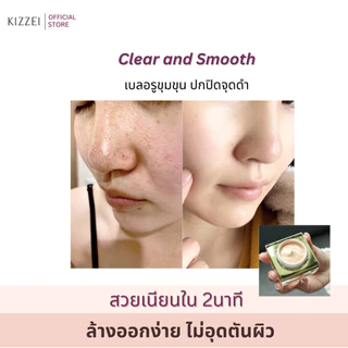 Kizzei กันแดด โทนอัพผิว 2ระดับ กันแดดรองพื้น 3in1 ครีมกันแดดใยไหม ผิวแพ้ง่าย ครีมกันแดด เนื้อแป้ง ปกปิด ริ้วรอย กระจ่าง