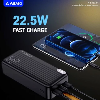 [แถมหูฟังสาย] Asaki Powerbank 30000mAh พาวเวอร์แบงค์/แบตสำรองมี มอก. 22.5w จอ LED สายชาร์จ2IN1 รุ่น A-B3532F ประกัน 1 ปี