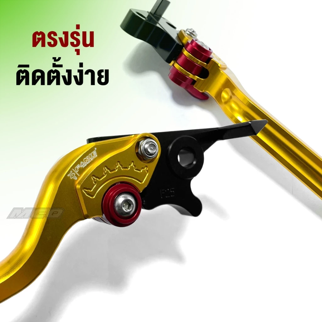 มือเบรค HONDA Giorno 125 ABS อลูมิเนียม CNC ปรับได้ 6 ระดับ thumbnail 6