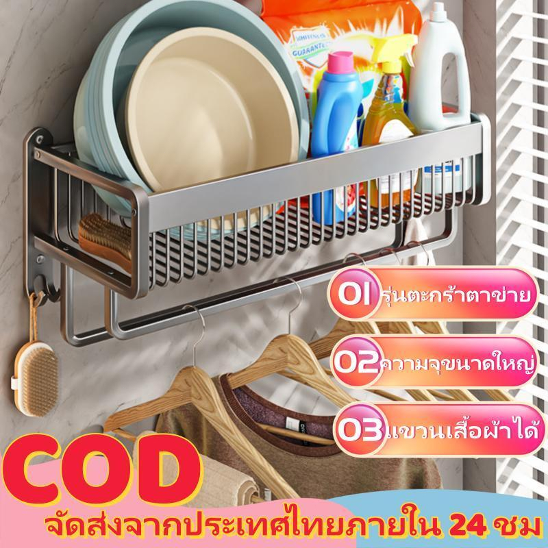 ชั้นวางผ้าเช็ดตัว ชั้นวางห้องน้ำ ไม่ต้องเจาะรู ชั้นเก็บของติดผนัง กันน้ำและกันสนิม ชั้นวางผ้าขนหนู