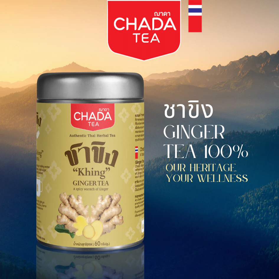 ชาขิง ตรา ฌาดา 30 ซองชา herbal tea ginger chada brand natural pure 100% ไม่มีส่วนผสม ไม่มีน้ำตาล
