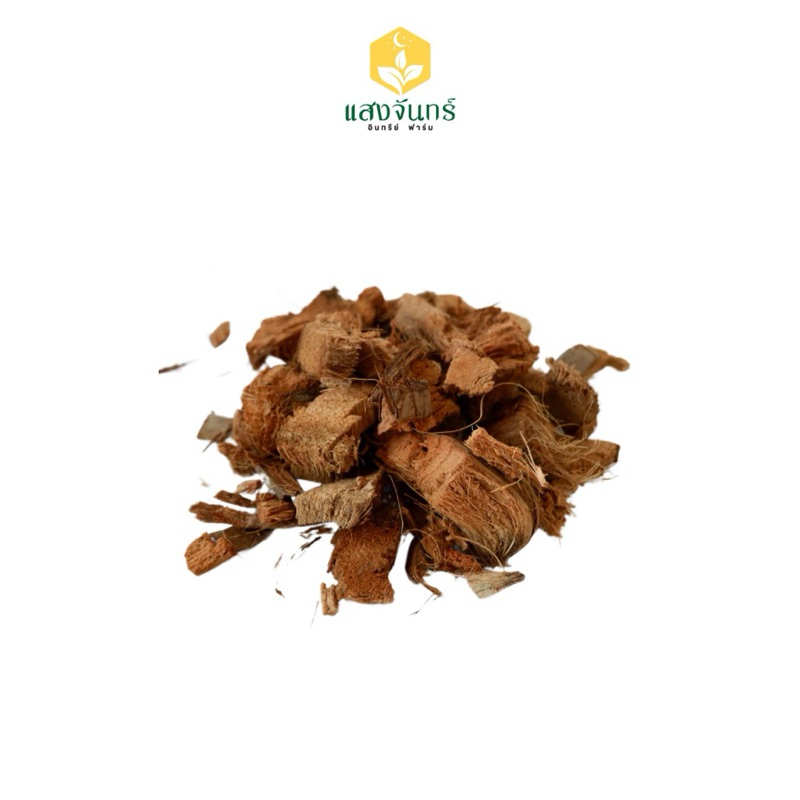 สับกลาง แบ่งขาย 1/3/5 ลิตร วัสดุปลูก (ล้างสารแทนนิน) กาบมะพร้าวสับ Coco Husk Chips