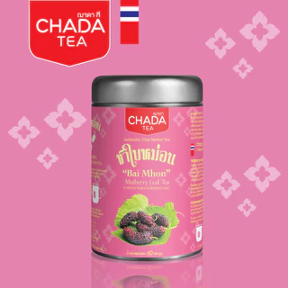 ชาใบหม่อน ตรา ฌาดา 30 ซองชา herbal tea mulbery leaf chada brand natural pure 100%