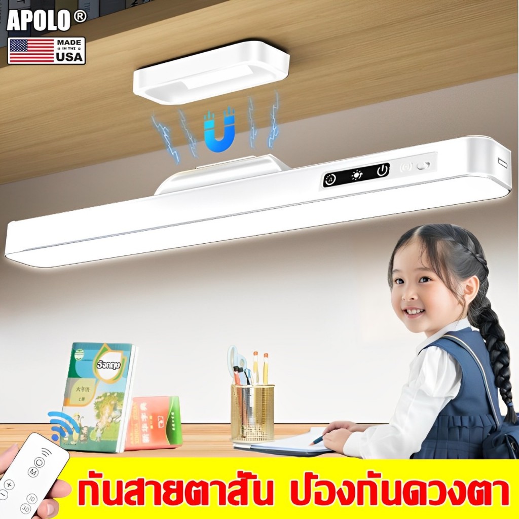 【การออกแบบเฉพาะนักเรียน】โคมไฟแม่เหล็ก 5 สีแสงอบอุ่น การออกแบบเฉพาะนักเรียน LEDโคมไฟตั้งโต๊ะ ไฟอ่านหนังสือ Table lamp