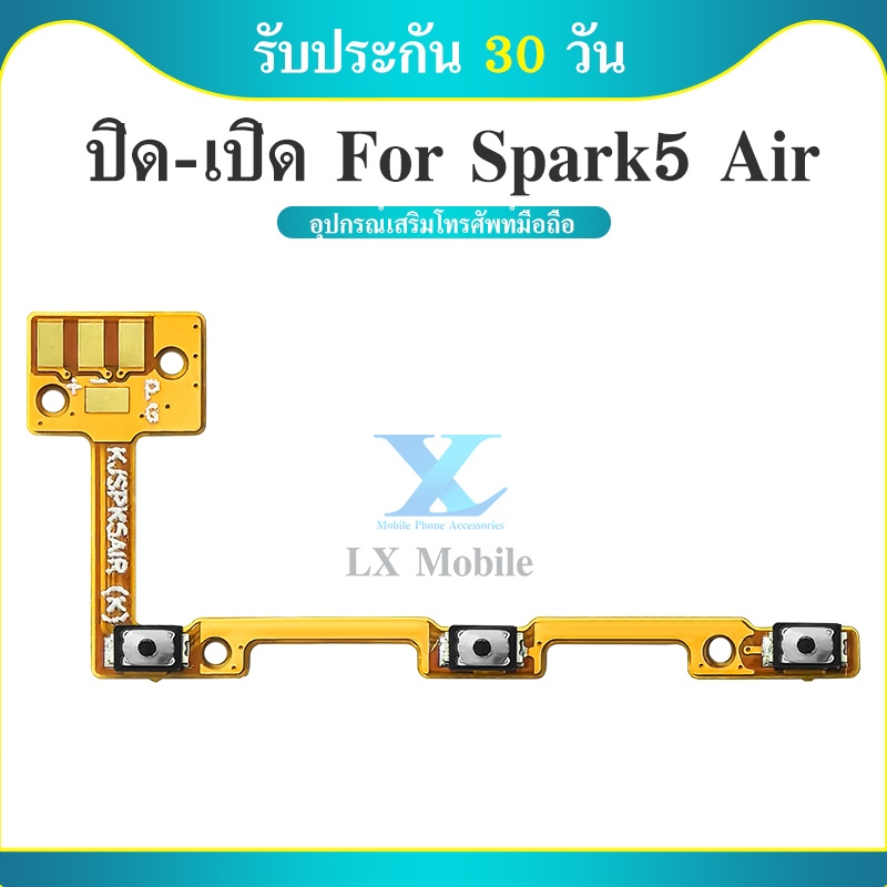 on-off Power on-off Spark5Air อะไหล่แพรสวิตช์ ปิดเปิด Power on-off Spark5Air