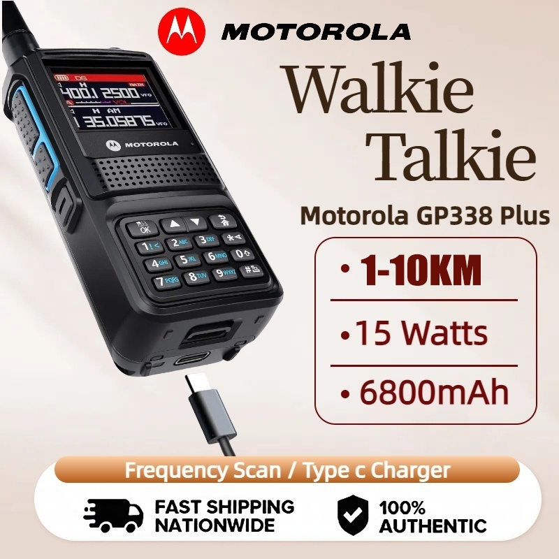 【หูฟังฟรี】Motorola GP338 Plus กันน้ำและกันฝุ่น สองทาง 15 วัตต์ 4 Bands 6800mAH 1- 10km
