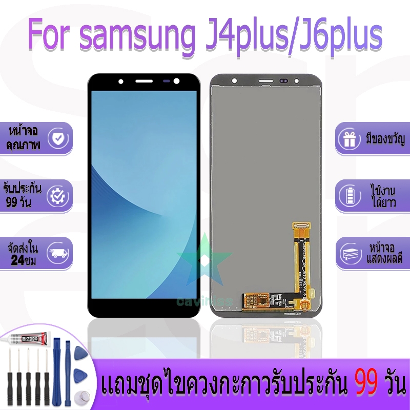 หน้าจองานเเท้ samsung J4plus/J6plus อะไหล่หน้าจอ samsung J6plus/J6+,J4plus/J4+ ฟรีชุดไขควง