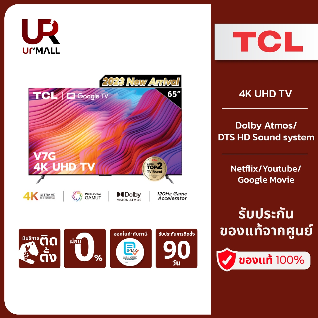 TCL ทีวี 65 นิ้ว 4K Premium Google TV รุ่น 65V7G Netflix/Youtube/MEMC 60HZ/WCG/Freesync/Dolby Audio