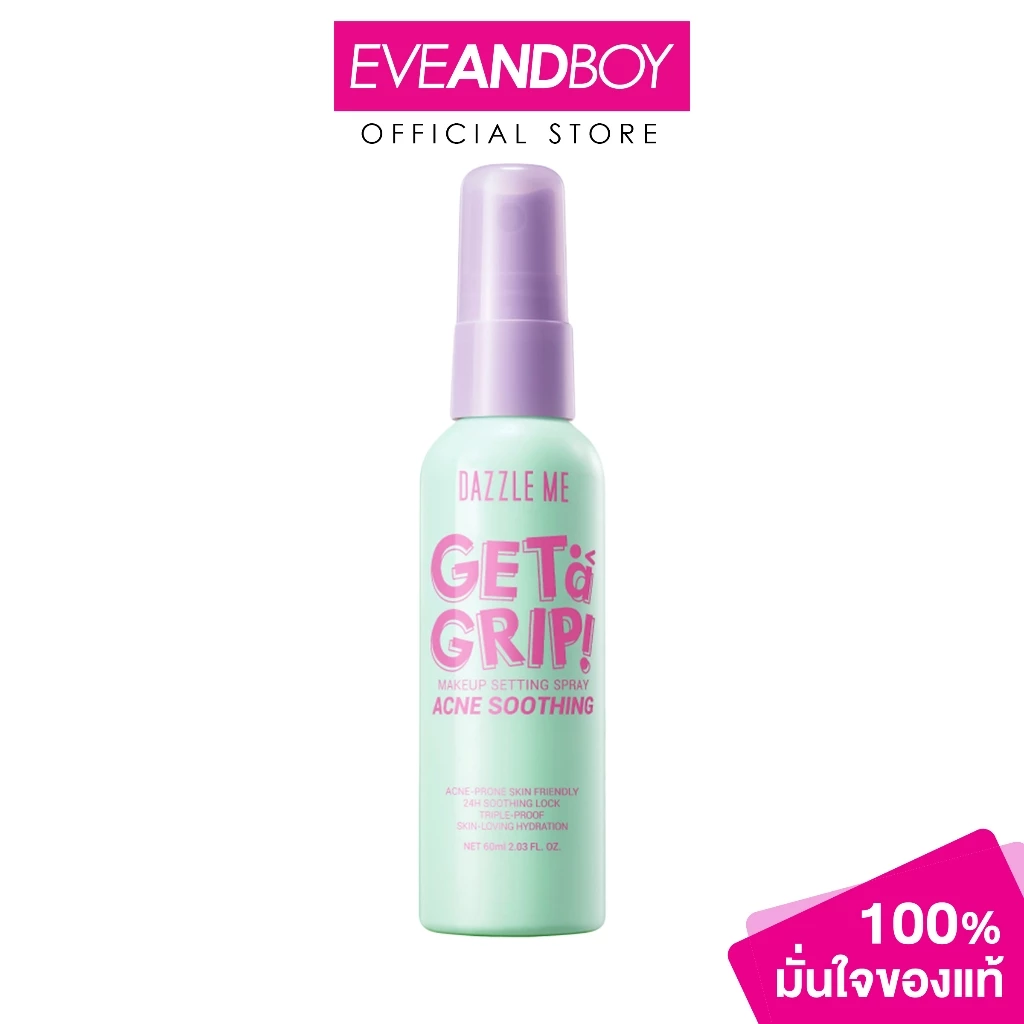 DAZZLE ME - Setting Spray Acne Soothing (60 ml.) แดซเซิลมี เซ็ทติ้งสเปรย์แอคเน่