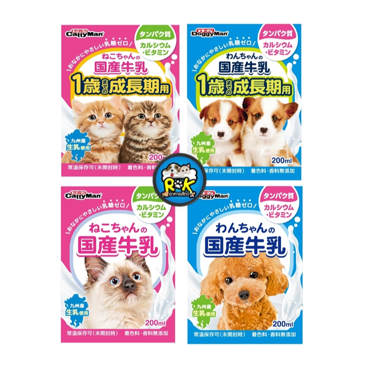 นม Doggyman/Cattyman นมสำหรับสุนัข/แมว EXP01/2025 โปร3แถม1 เมื่อซื้อสินค้าชนิดเดียวกัน