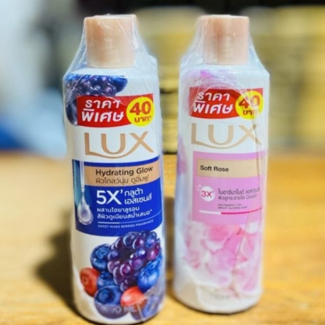 ( ซื้อ 2 แถม 1)ลักส์ ครีมอาบน้ำ ขนาด 190 มล. X3 ขวด