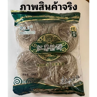 วุ้นเส้นนุ่มหนึบ วุ้นเส้นชาบู วุ้นเว้นหม่าล่า
