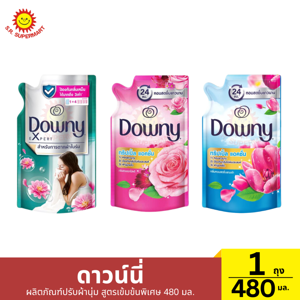 ดาวน์นี่ ผลิตภัณฑ์ปรับผ้านุ่ม สูตรเข้มข้นพิเศษ 1 ถุง / 480 มล.