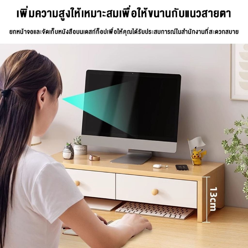 YYM ที่วางคอม ชั้นวางจอคอมพิวเตอร์ แท่นวางจอคอม ที่วางจอคอม ชั้นวางจอคอมพิวเตอร์ ชั้นวางโน้ตบุ๊ค laptop stand โต๊ะวางจอค